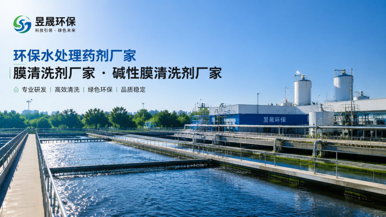 乌鲁木齐1对1水处理药剂方案